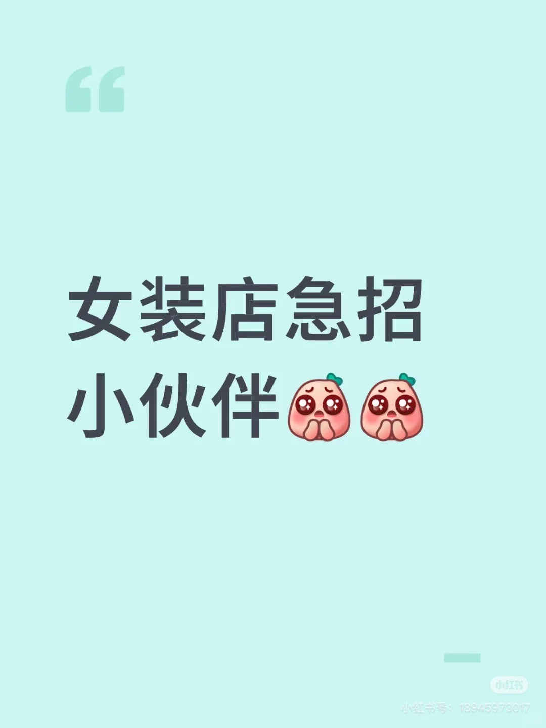 固安永定城服装批发市场