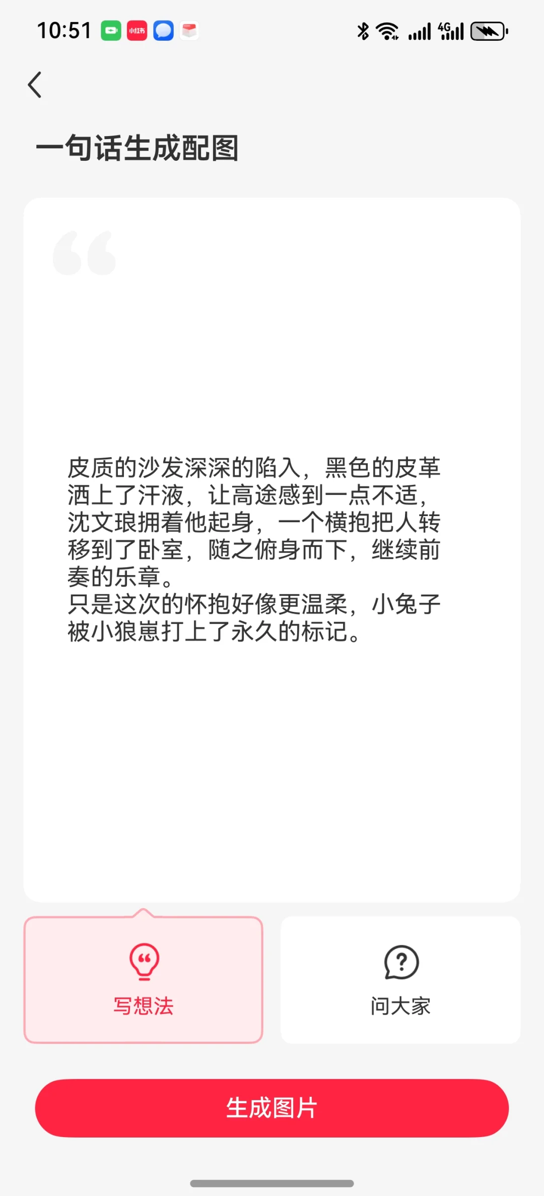 （四点五）