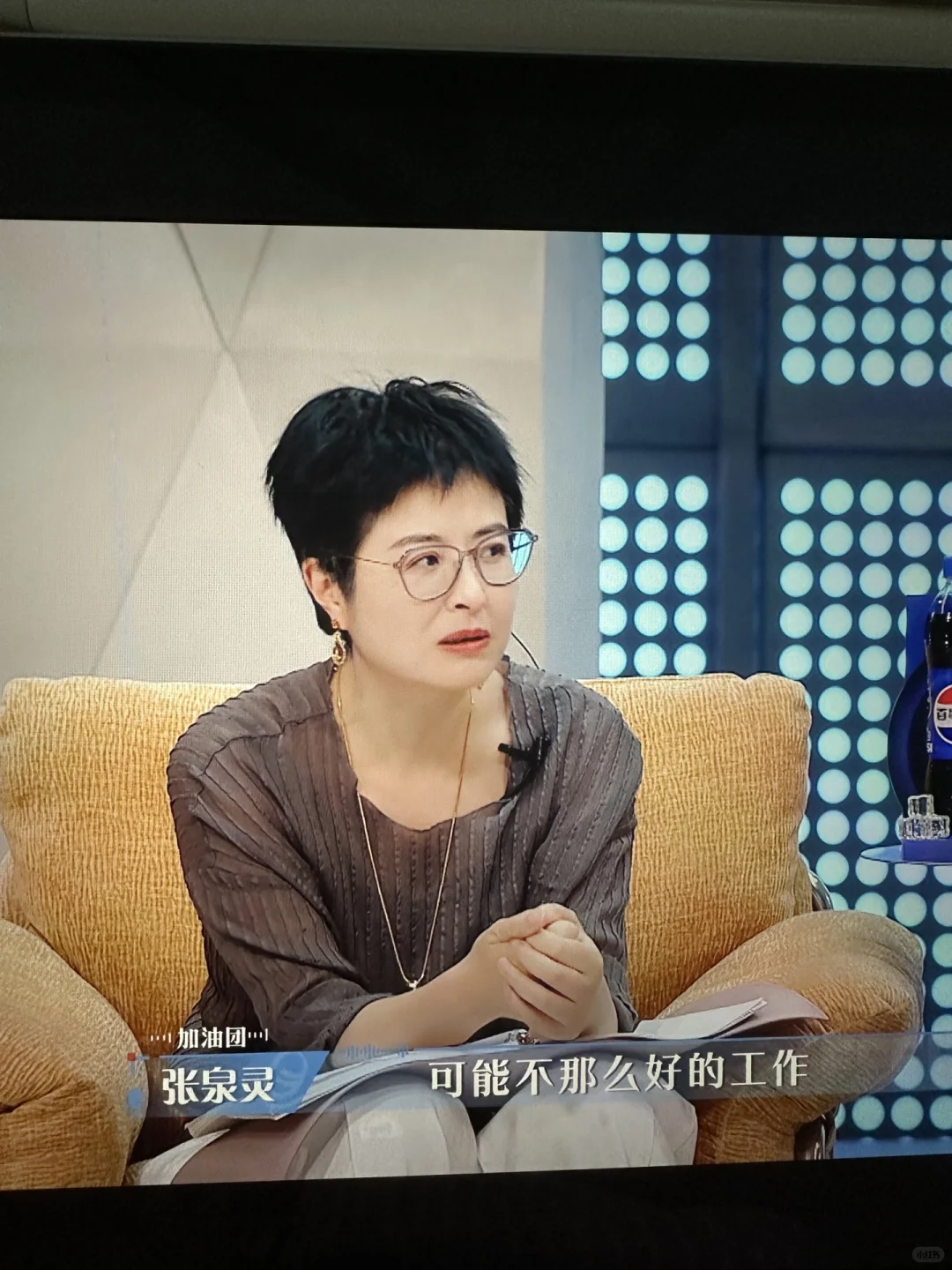 庞铮接东方卫视offer还是当带货主播