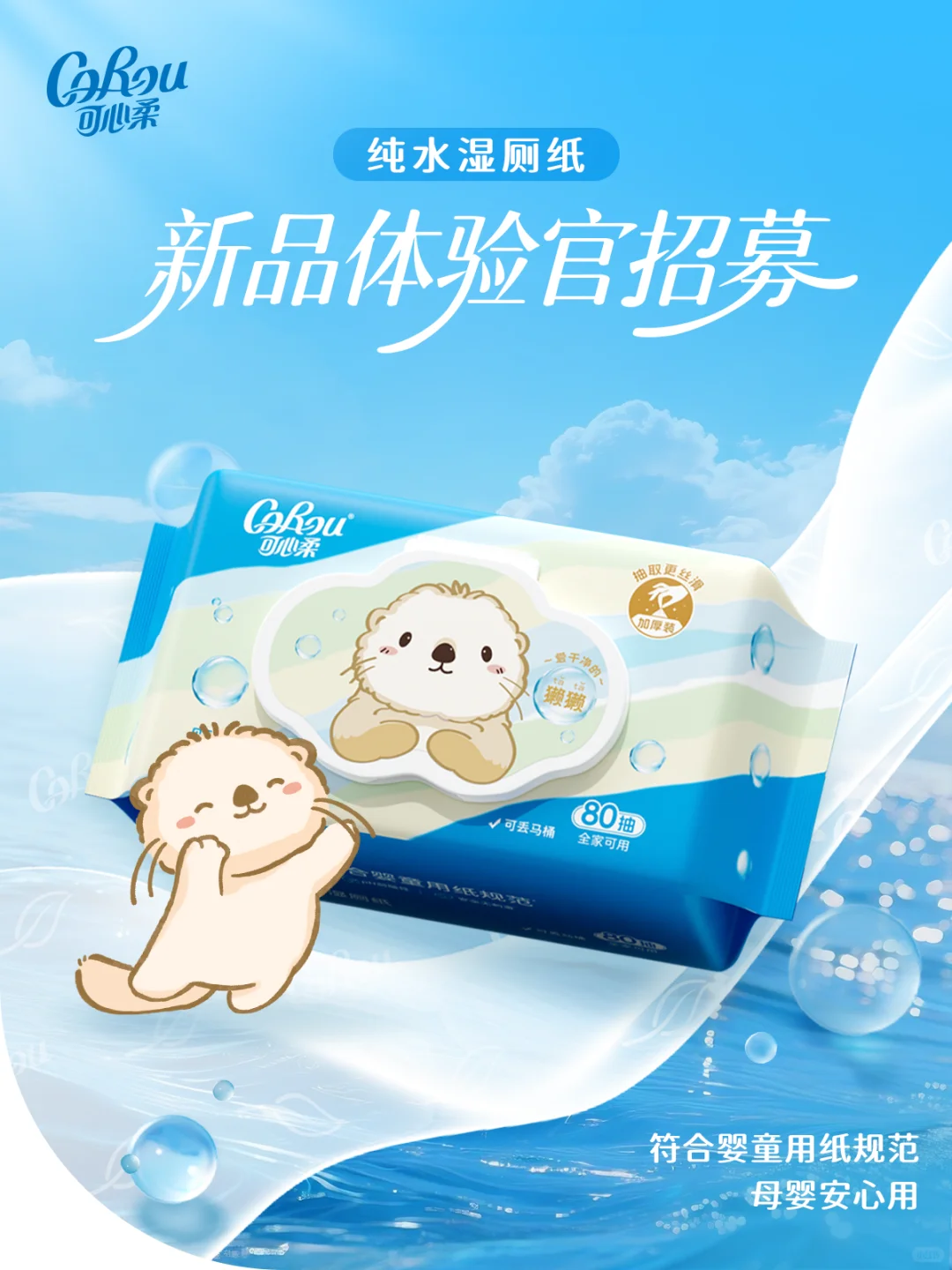 体验官速来集合！解锁如厕新体验
