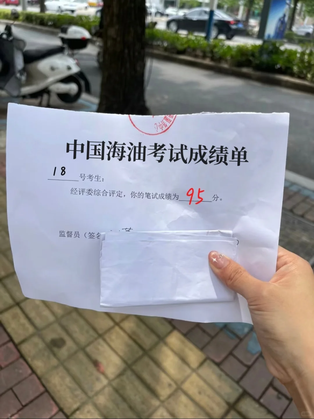 中国海油秋招，背完这几百母题，考试稳了～
