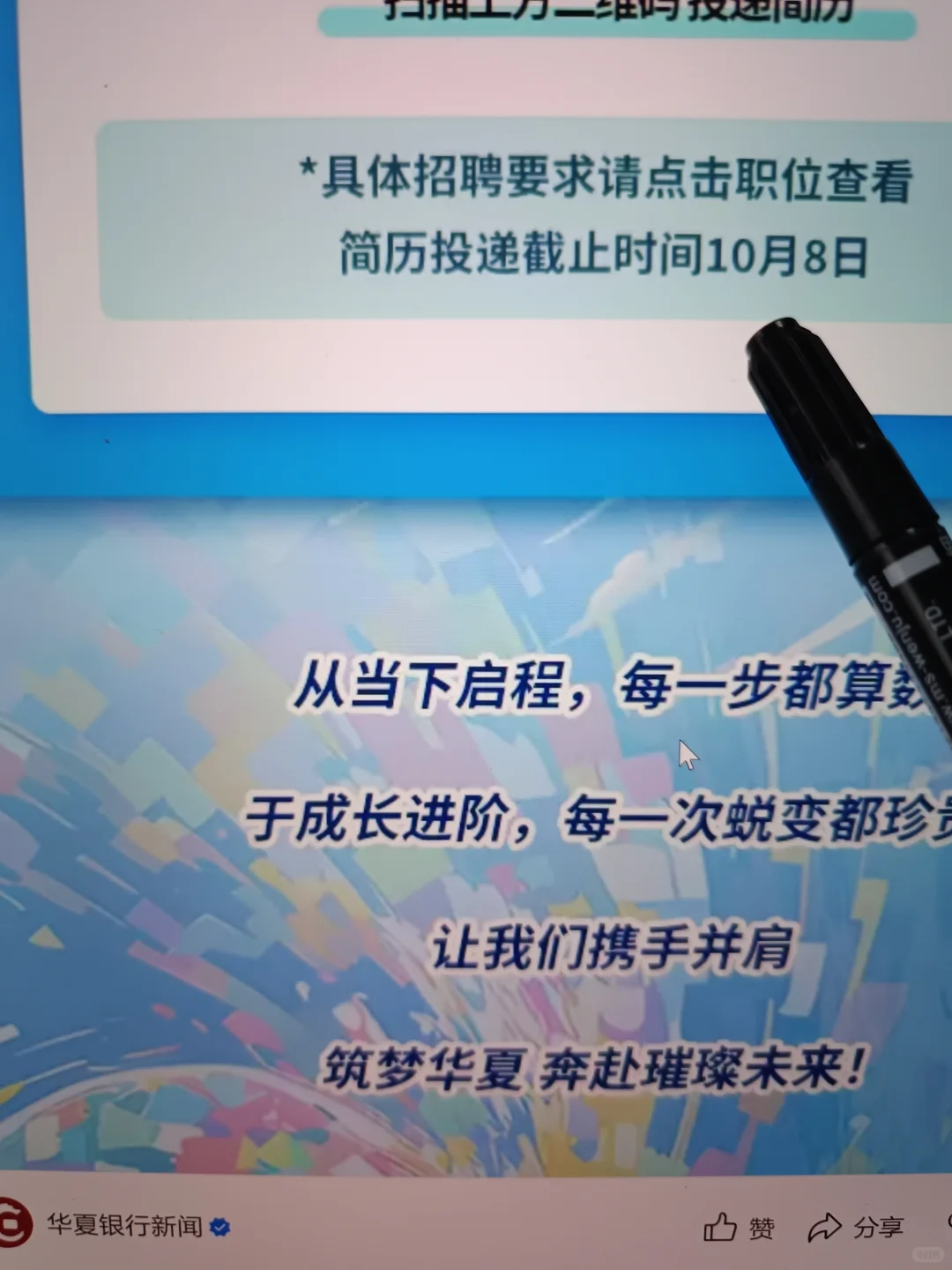 9.22 先投马上截止的免笔试央国企