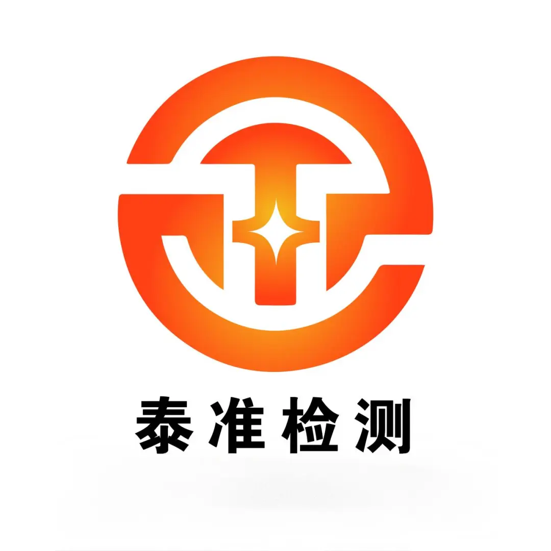 菏泽招聘实验室检测人员