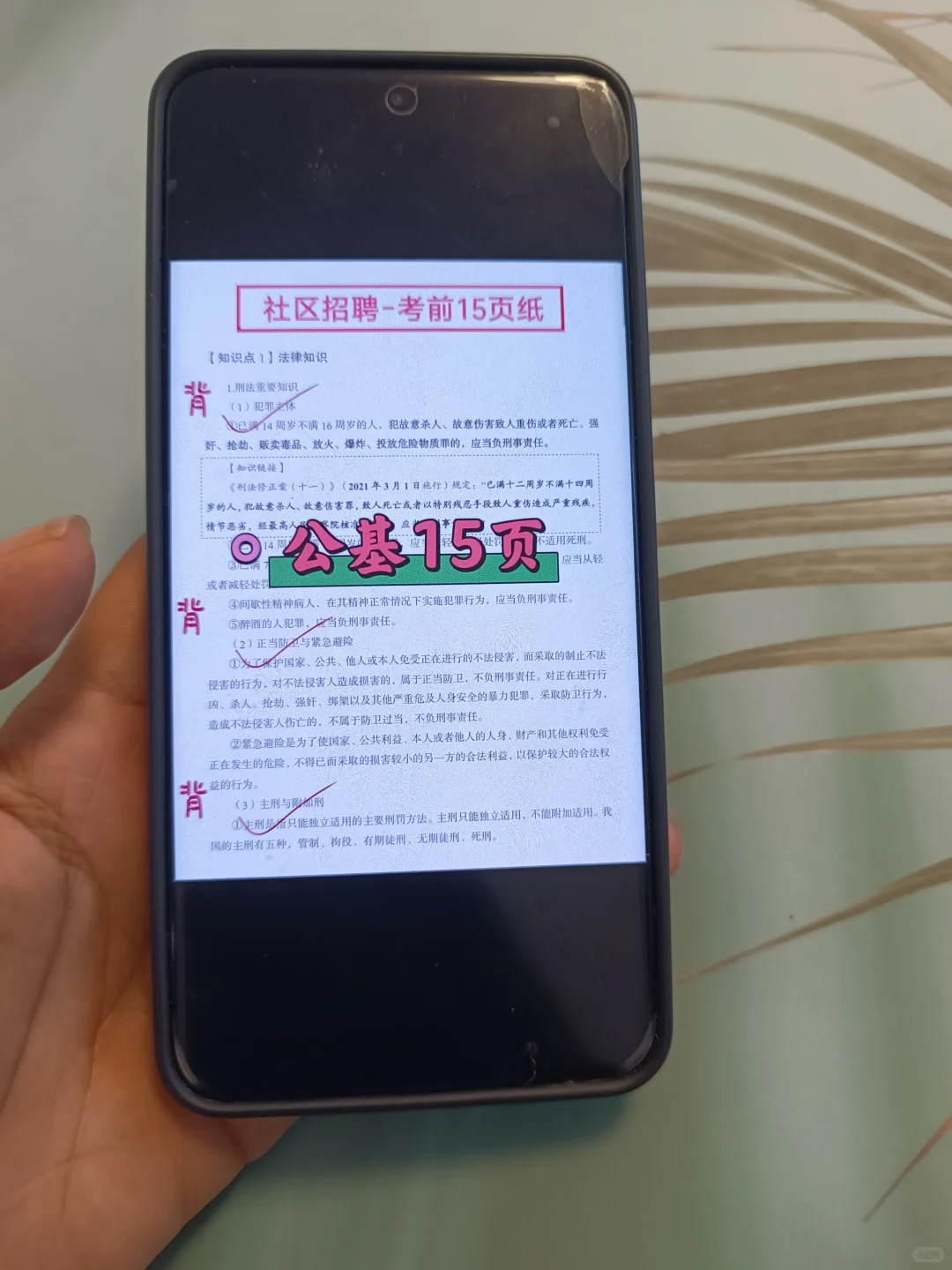 日照东港区社区工作者，今年是蕞简单的一年