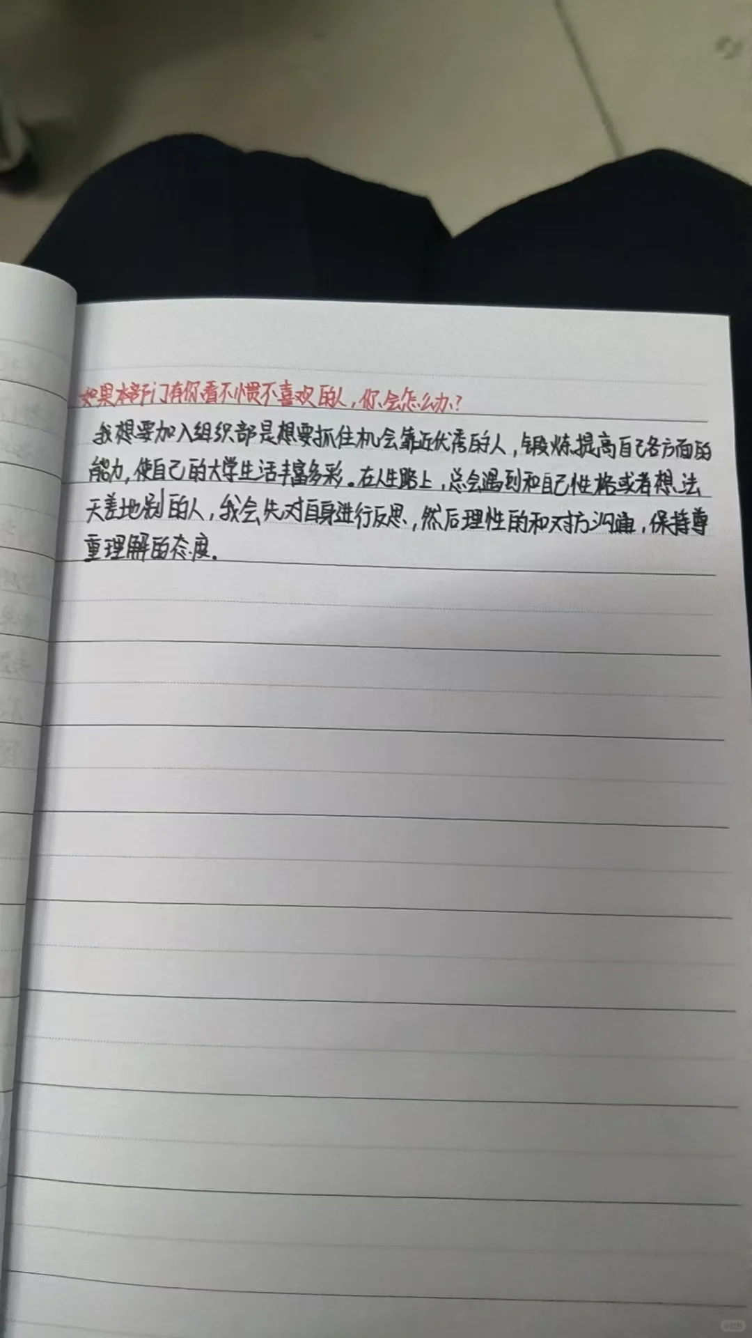 青协面试最全问题