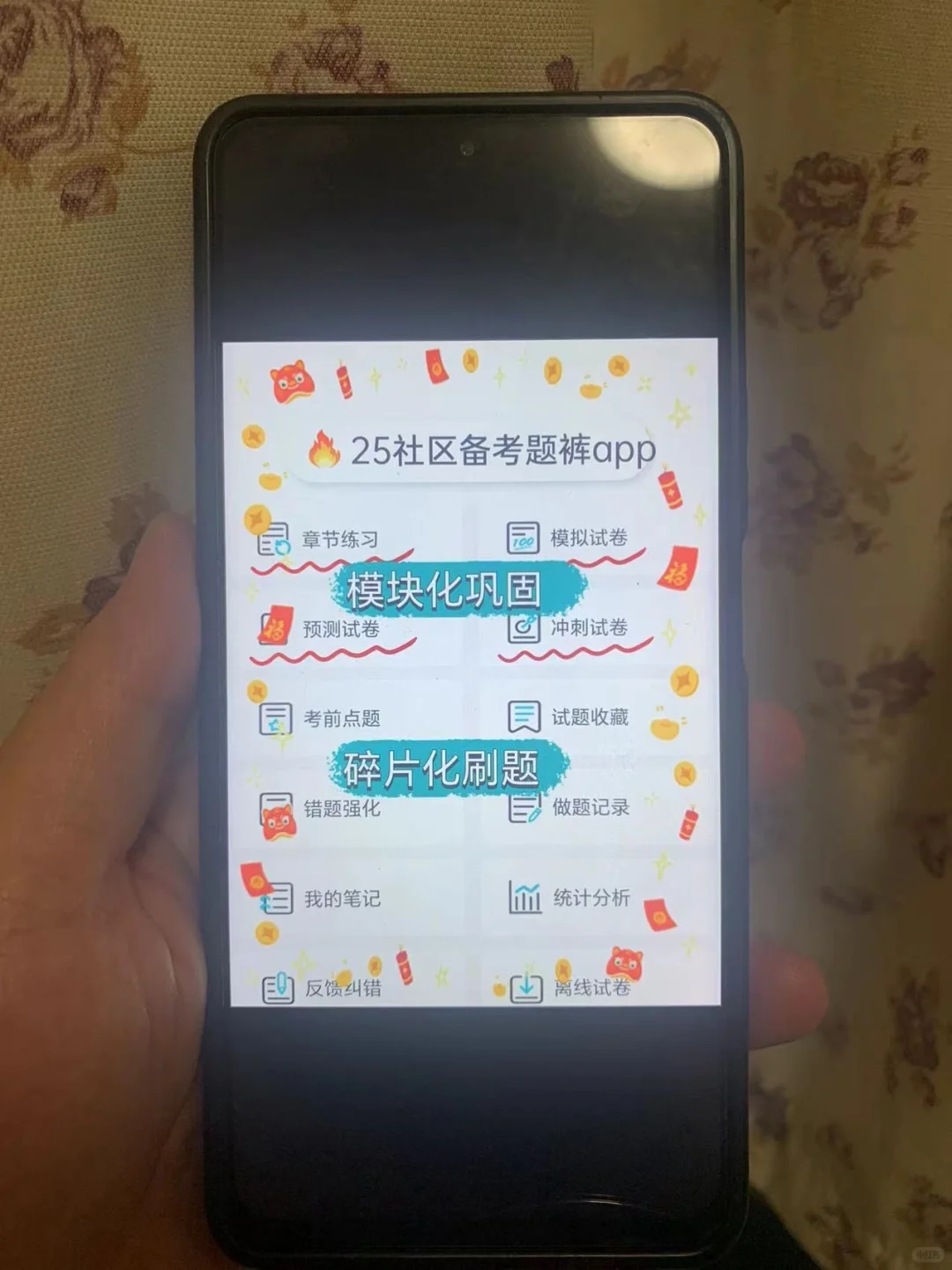 25钦州灵山县社区工作者，这次真的赢麻了