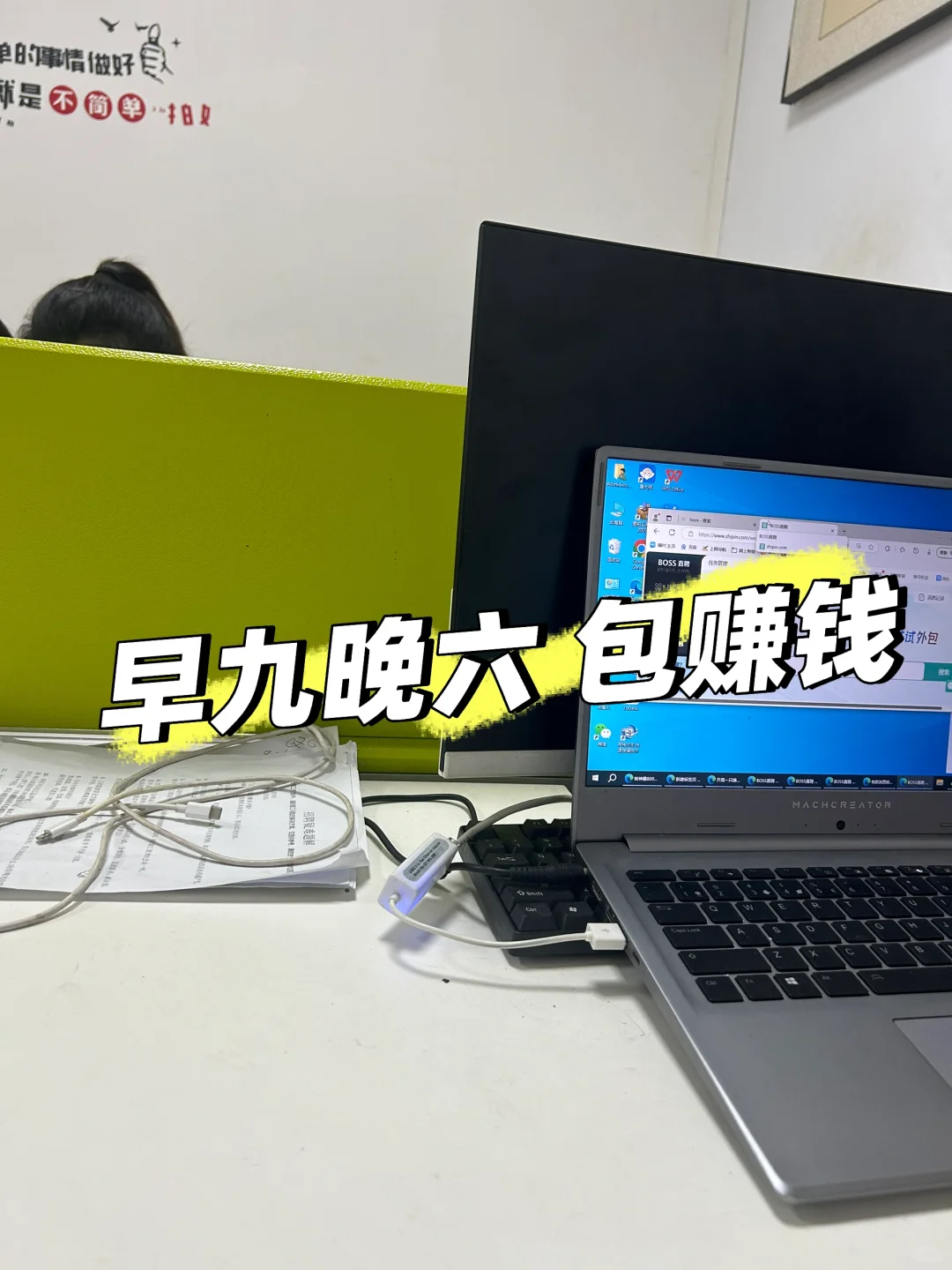 招聘专员 来挑战高薪