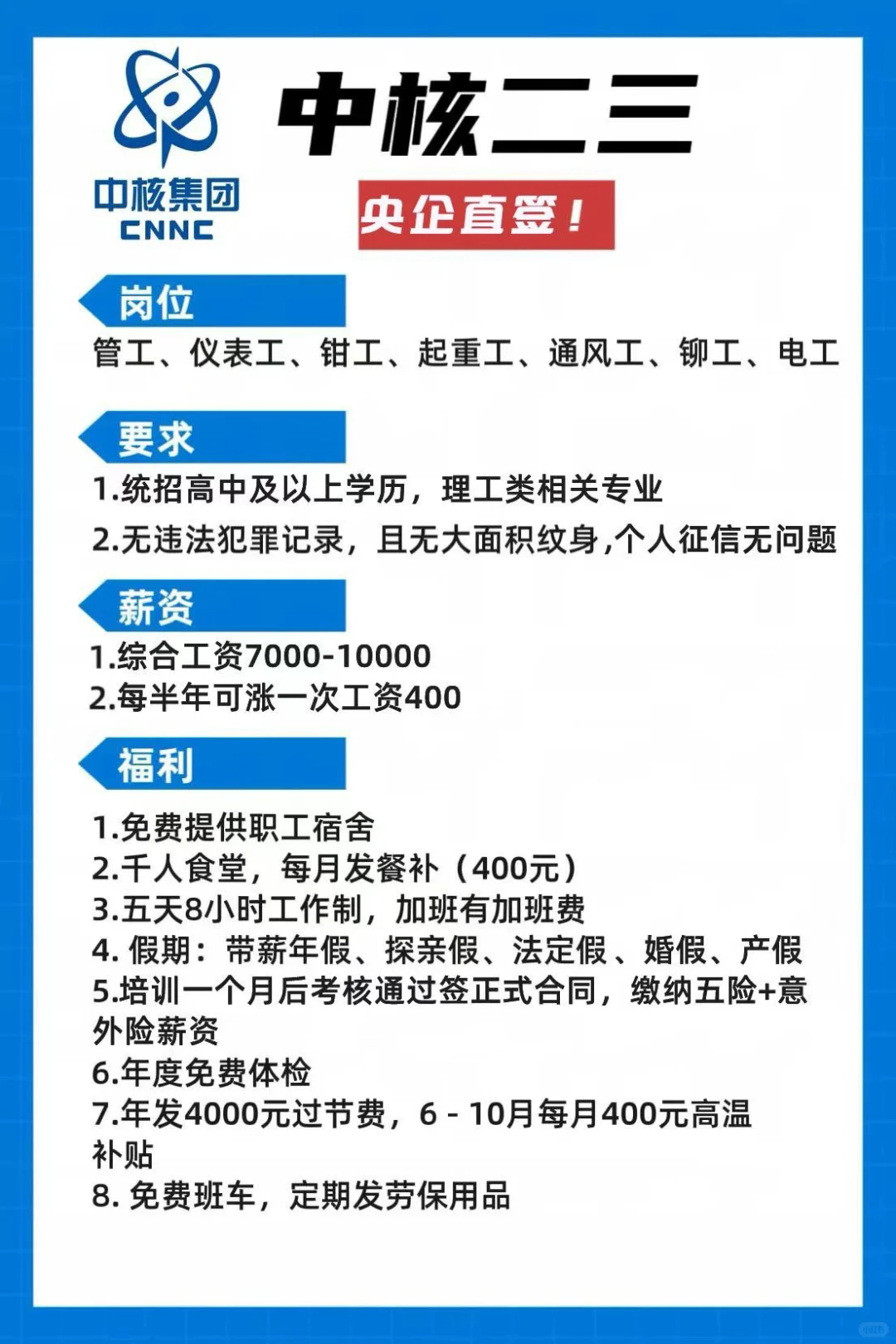 昆明哪里有稳定的工作