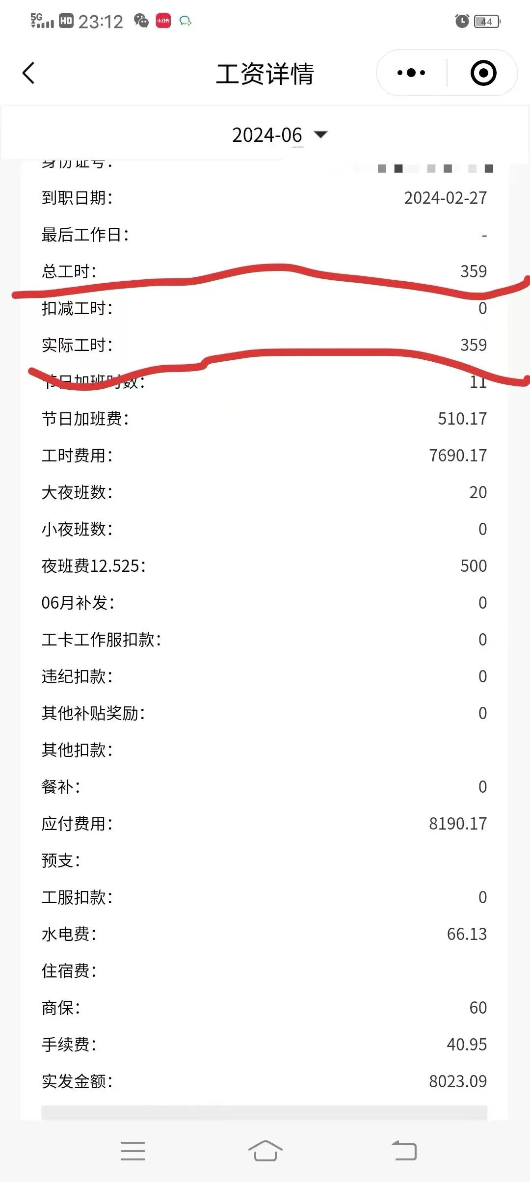 劳务公司老板直招长期工