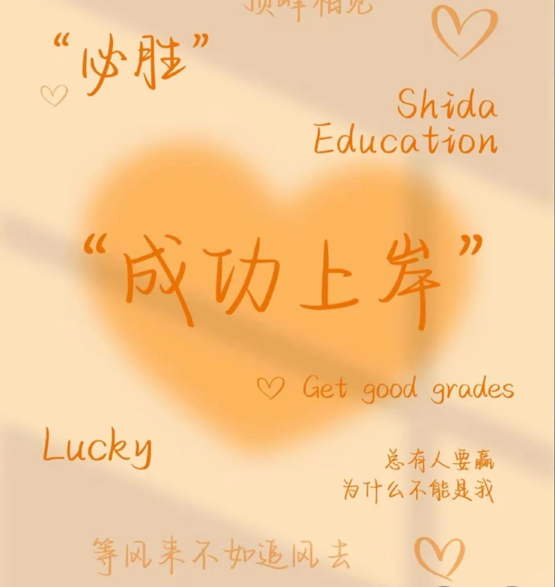面试分享，预祝大家成功上岸
