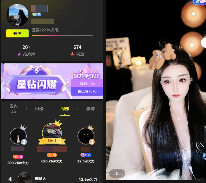 好看就好播