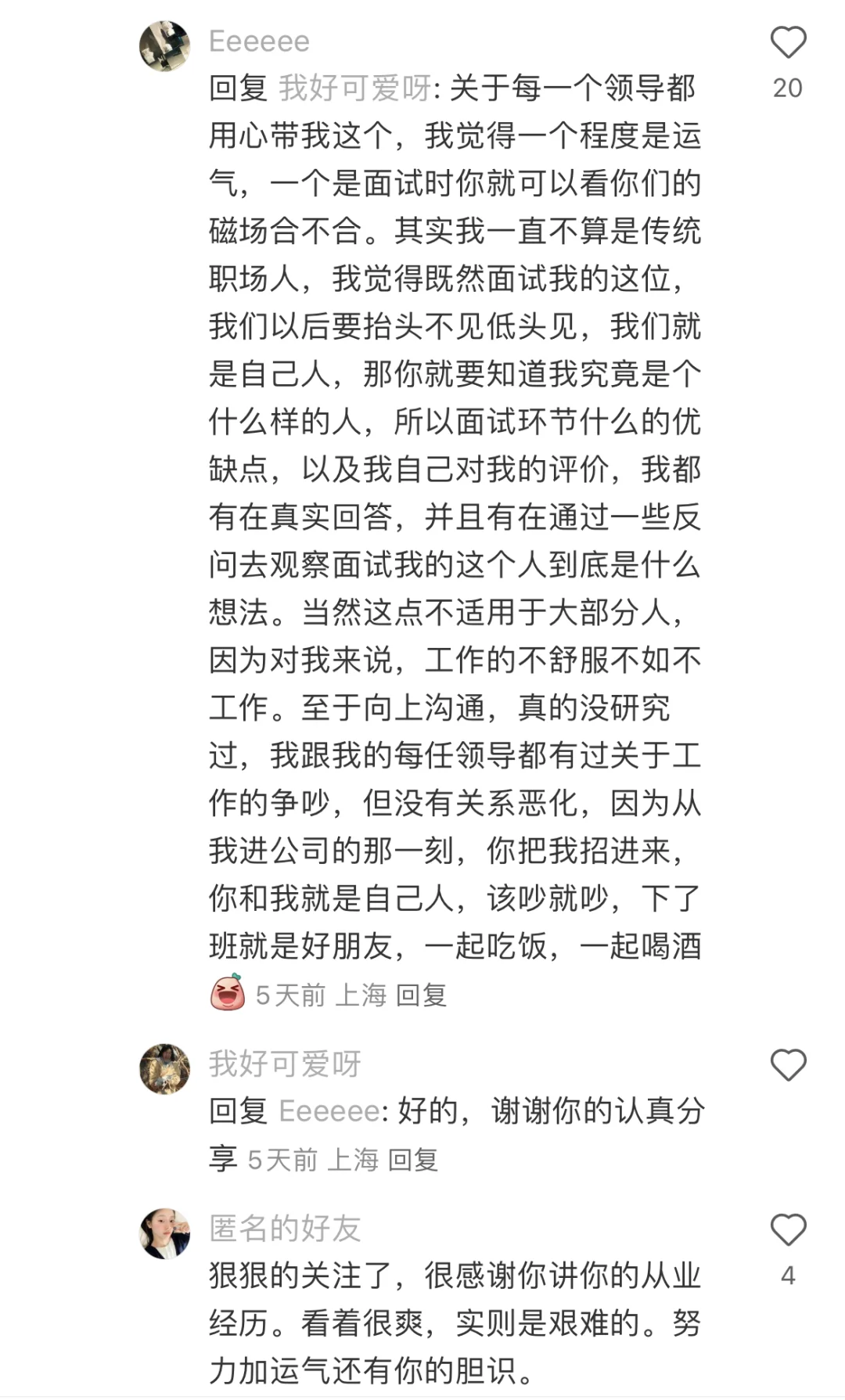 如何达到月薪3万
