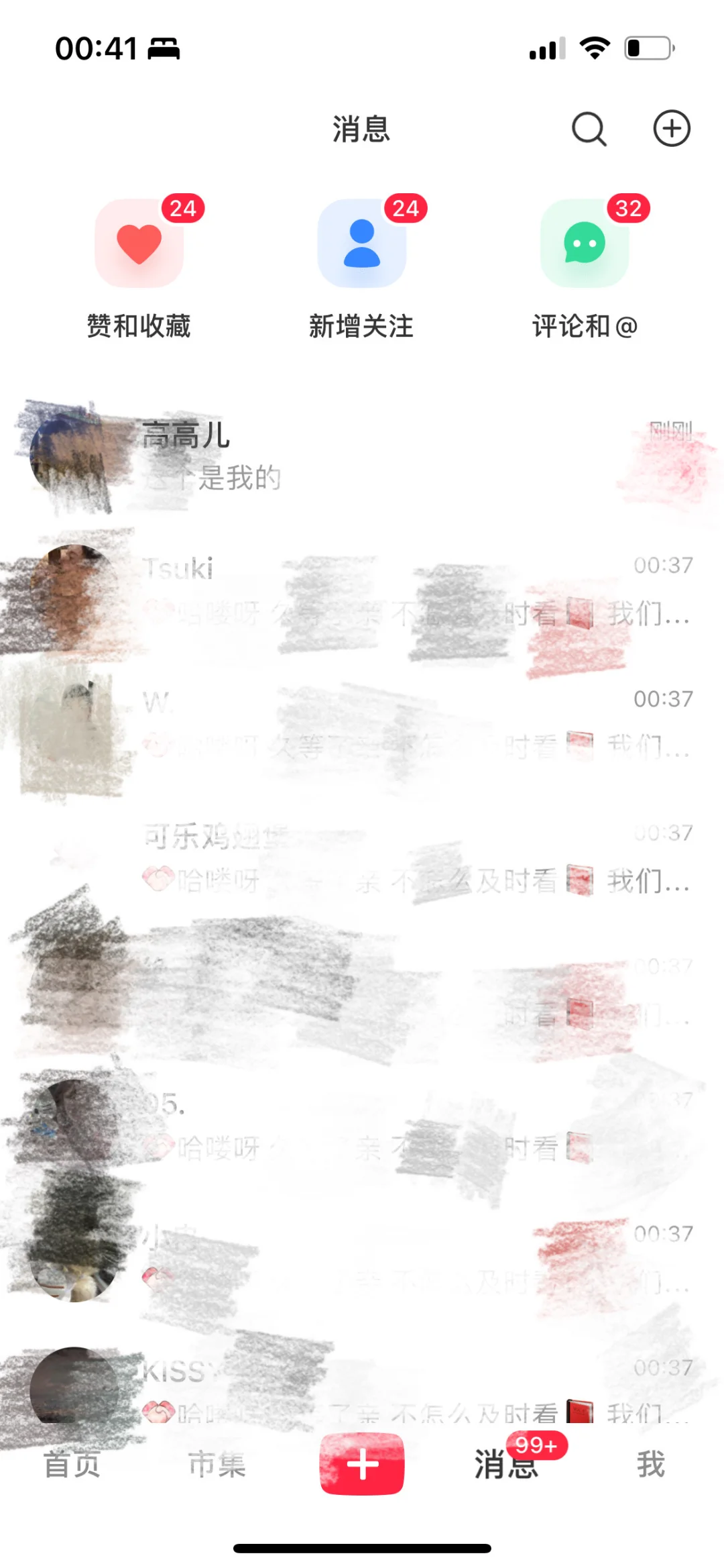 别再盲目找工作啦 求职看这边💼