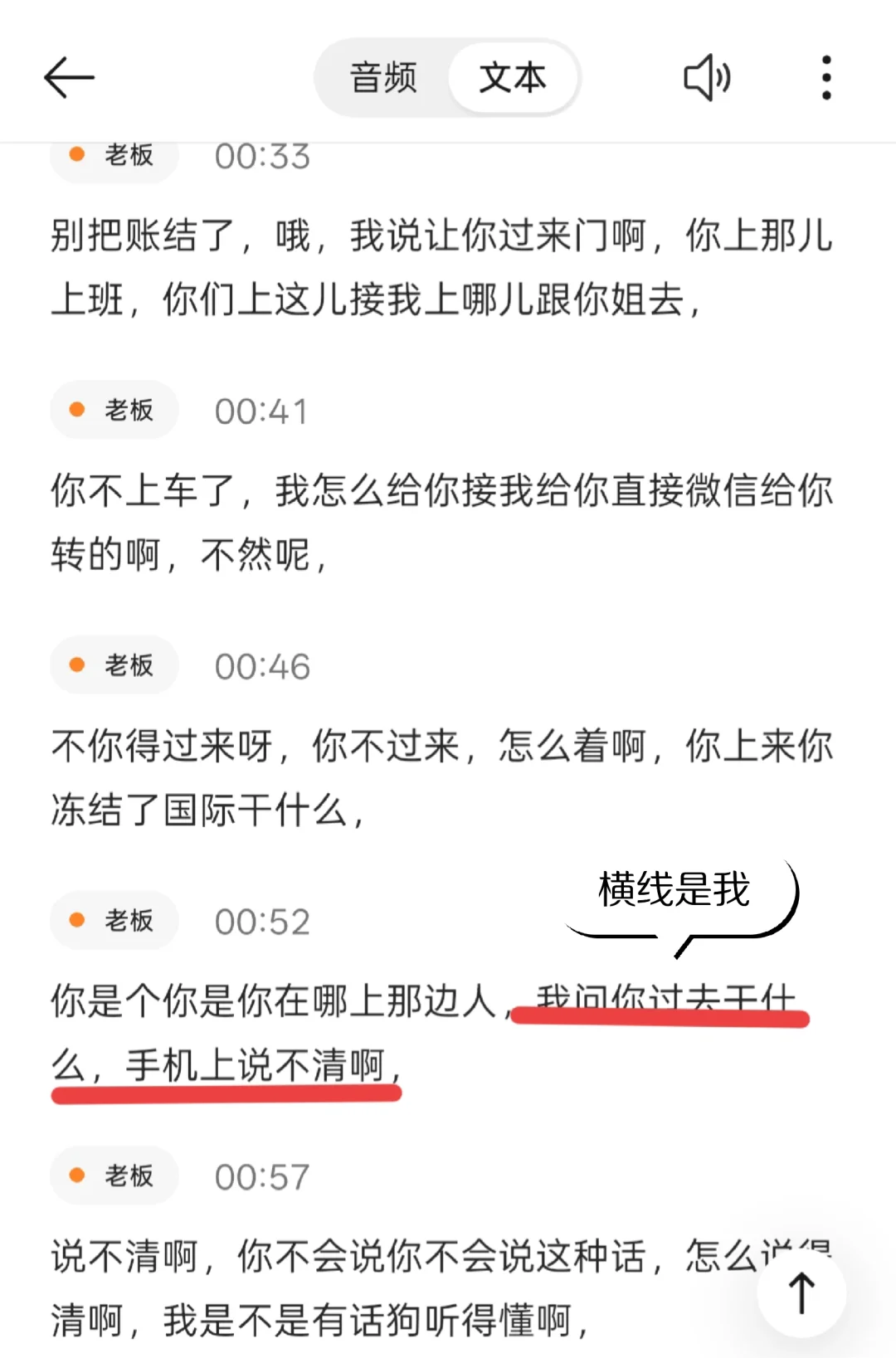 易县找主播带货工作一定要谨慎啊