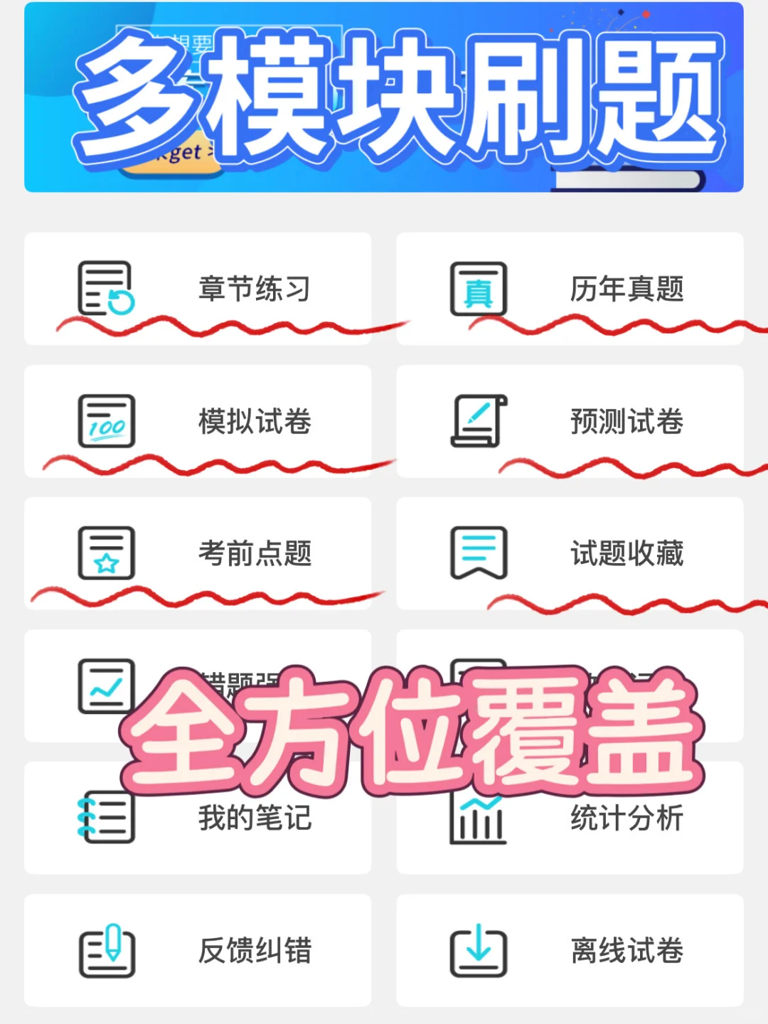 杭州市西溪医院招聘考试，来一个帮一个