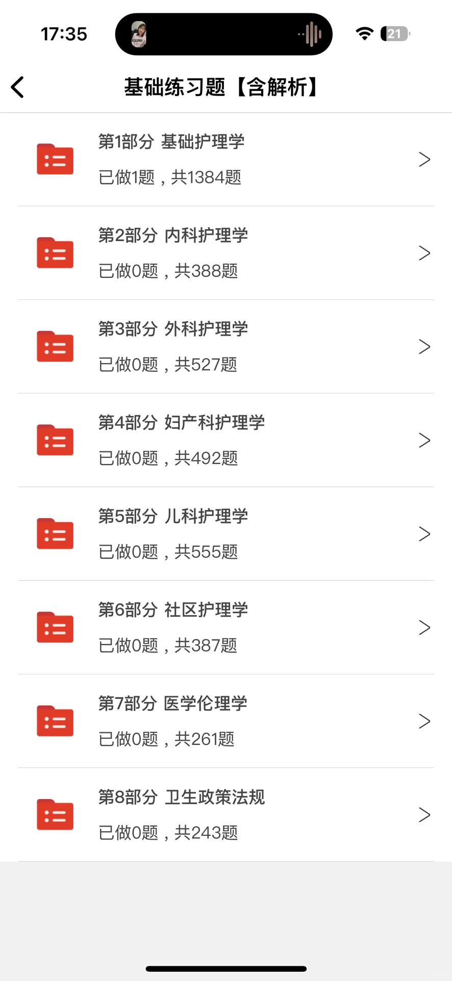 青海省2025年大学生乡村医生专项招聘考试