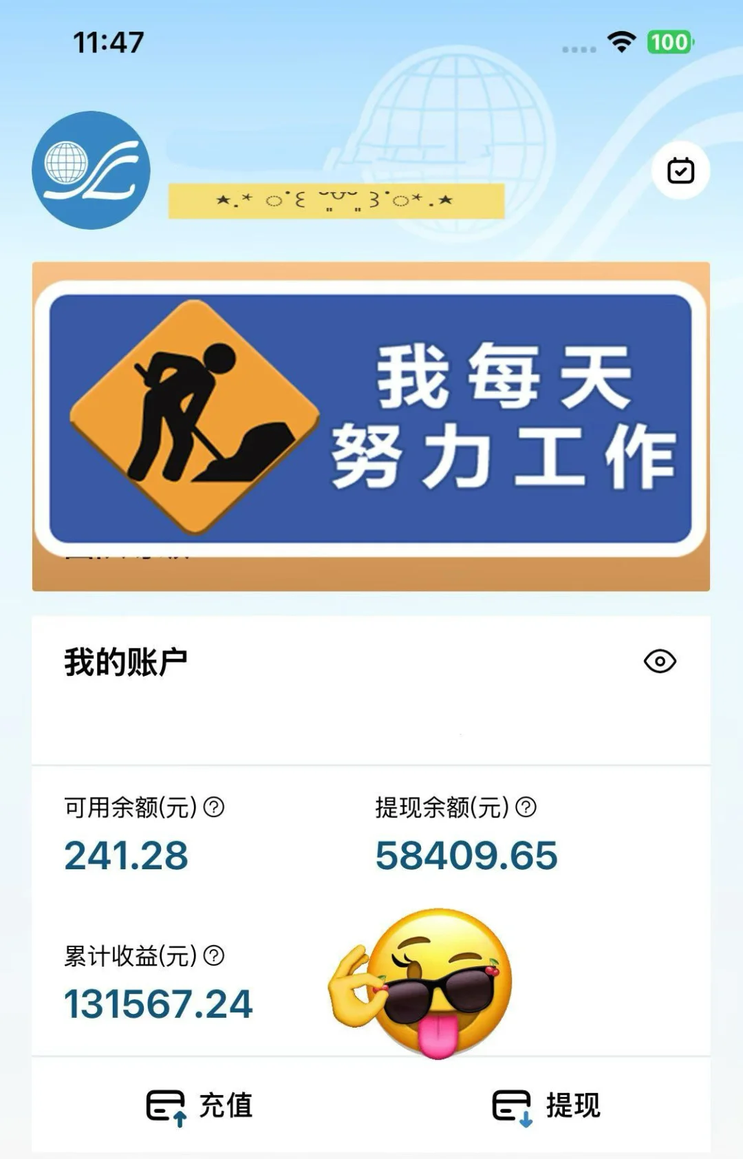 全球船舶租聘香港投资有限公司app
