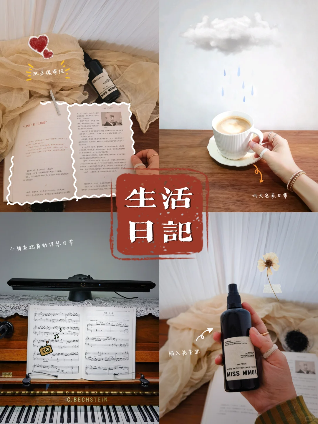 向曾经告别，记录是一场盛大的欢送式