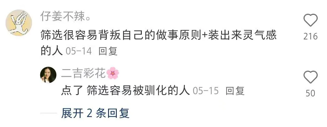 冷知识，互联网大厂很缺人但我拿不到offer