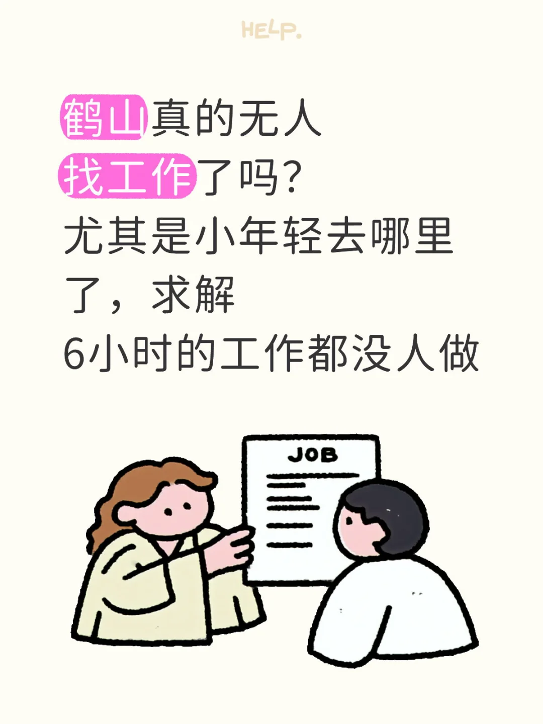 我勒个豆，太厉害了这家公司的……