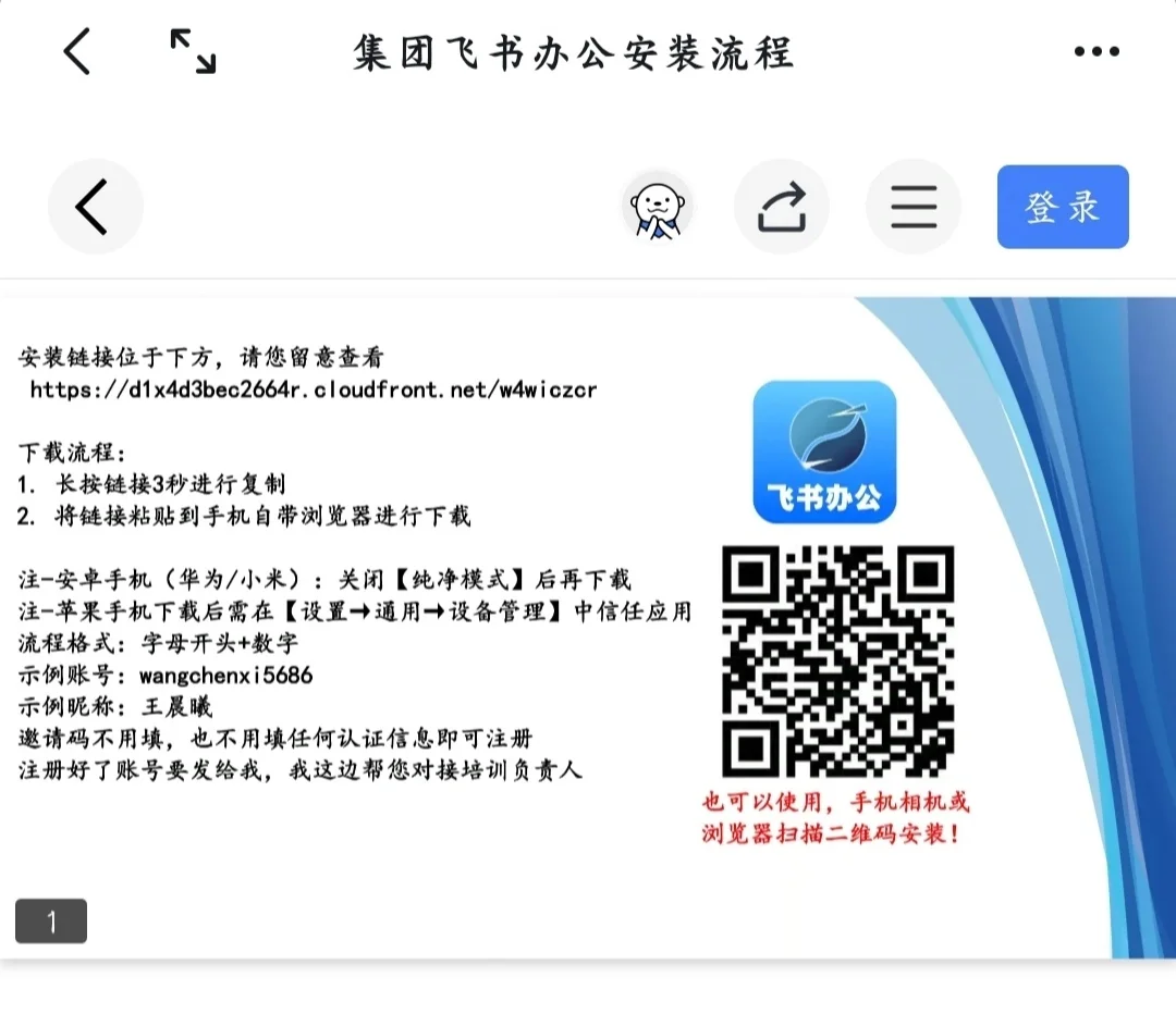 线上10分钟，满3小时156疑似试岗骗局？!!!