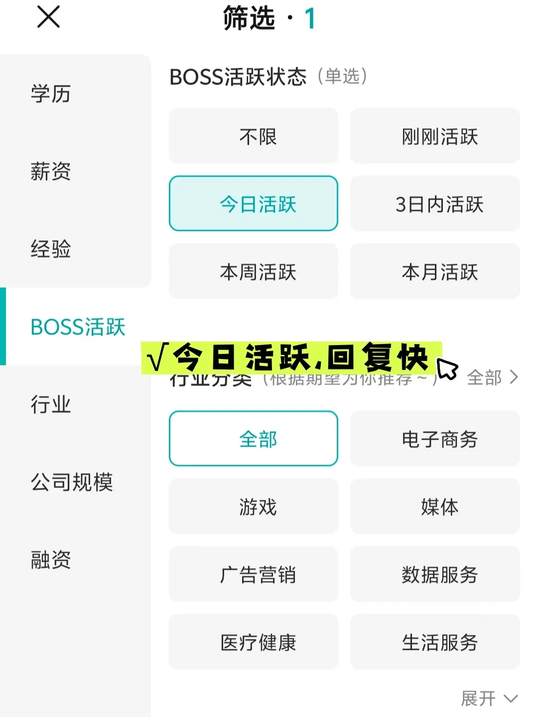 广州小而美公司总结