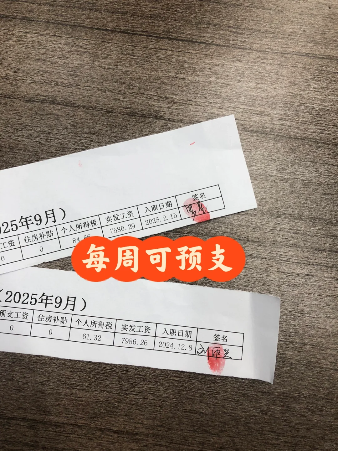 武汉小米招正式工/临时工,有要来的吗
