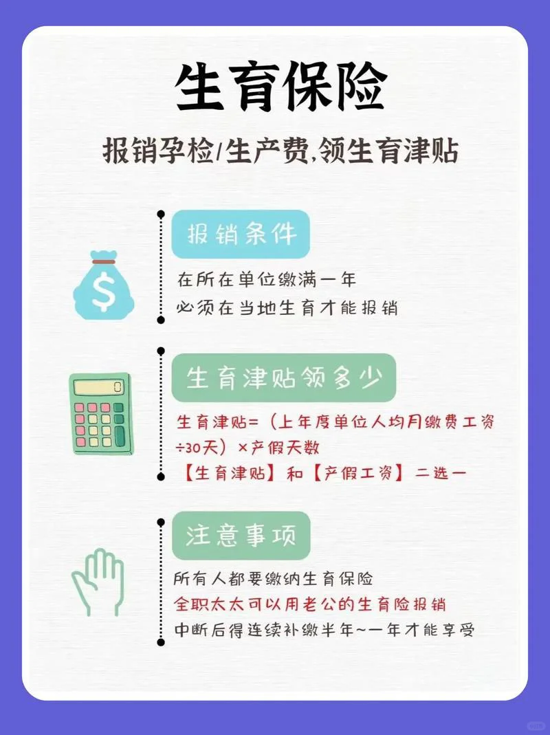五险一金包含哪些？断缴有什么影响？