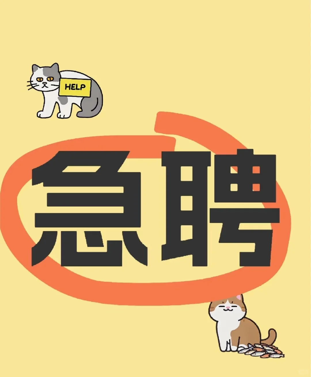 清苑五险一金，半躺平6500➕的好工作，