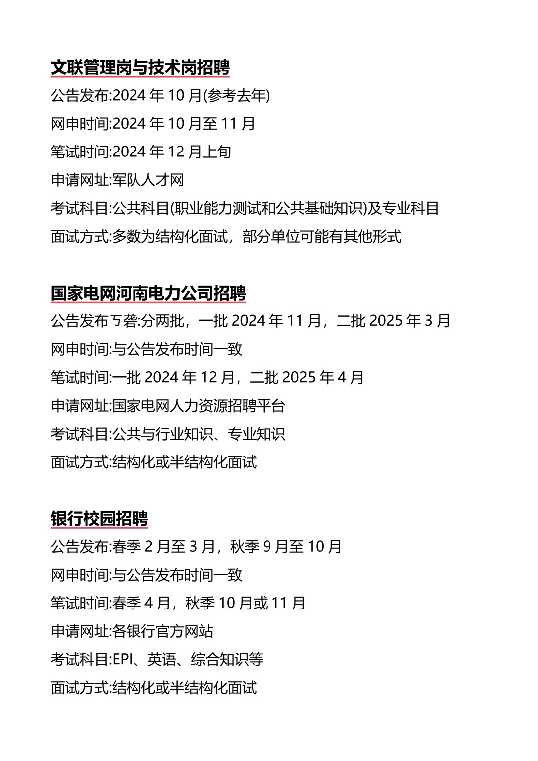 不是 你们河南的同学真的没事干吗。。