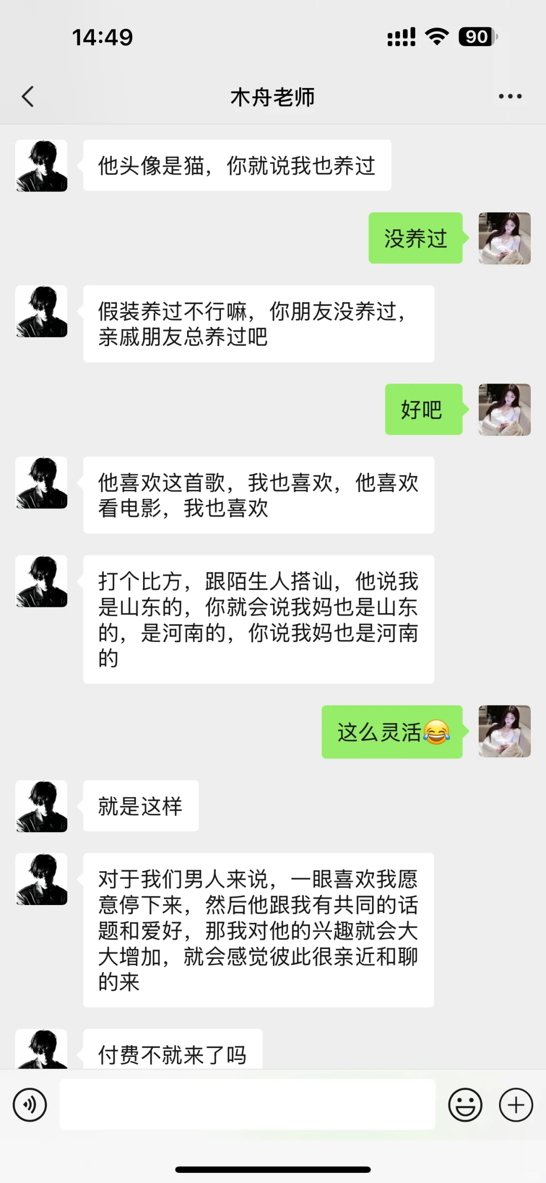 运营教我怎么正确吃散票…