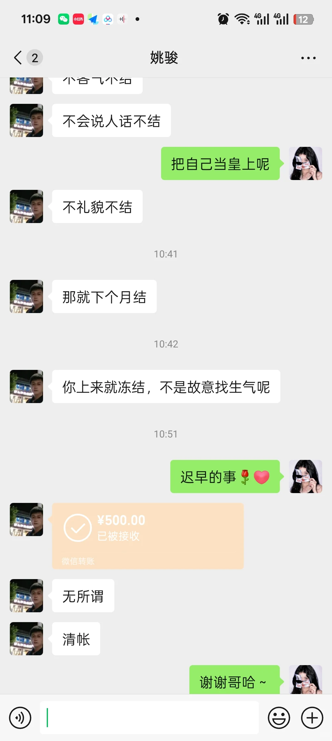 易县找主播带货工作一定要谨慎啊