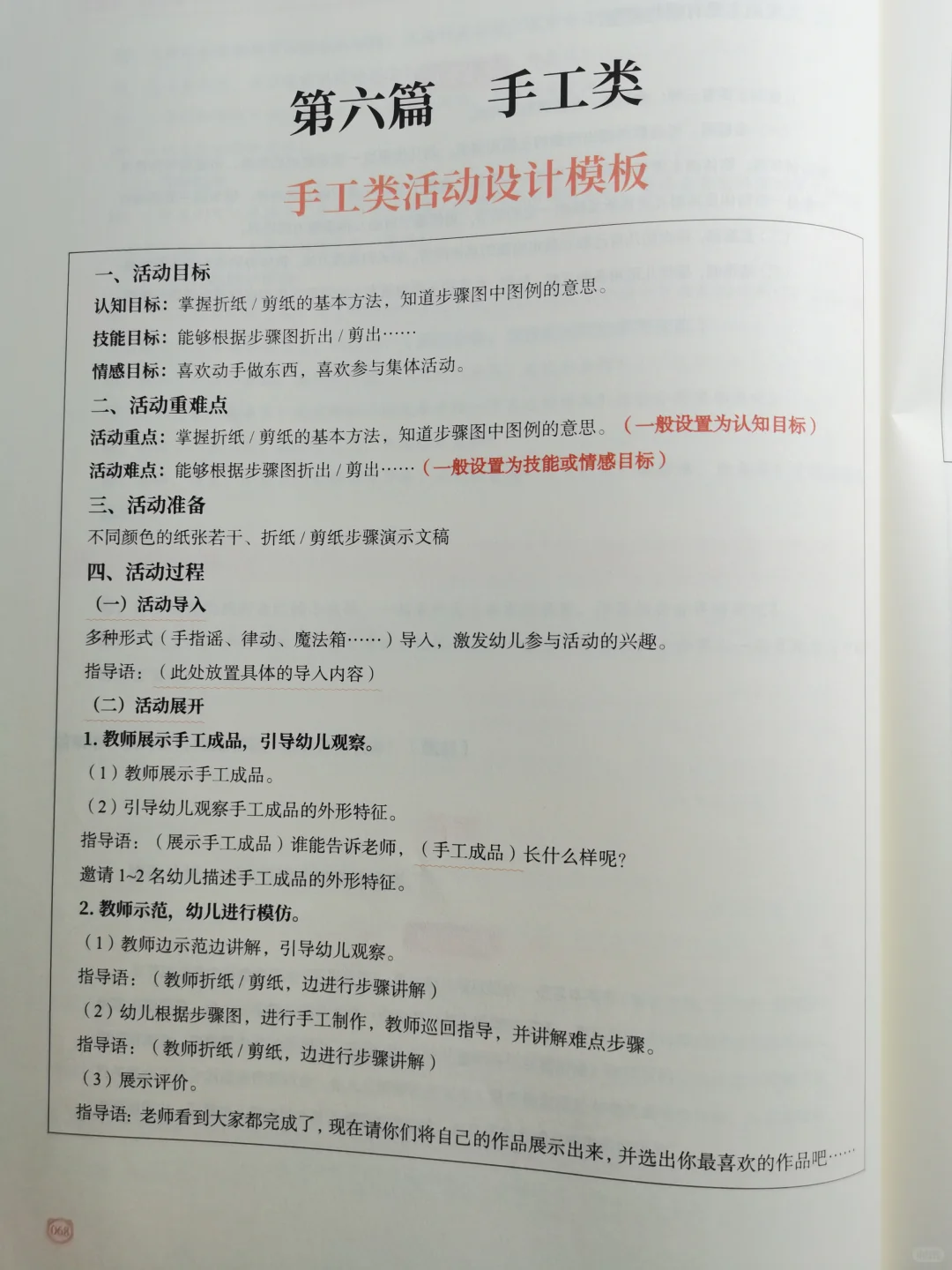 面试分享，预祝大家成功上岸