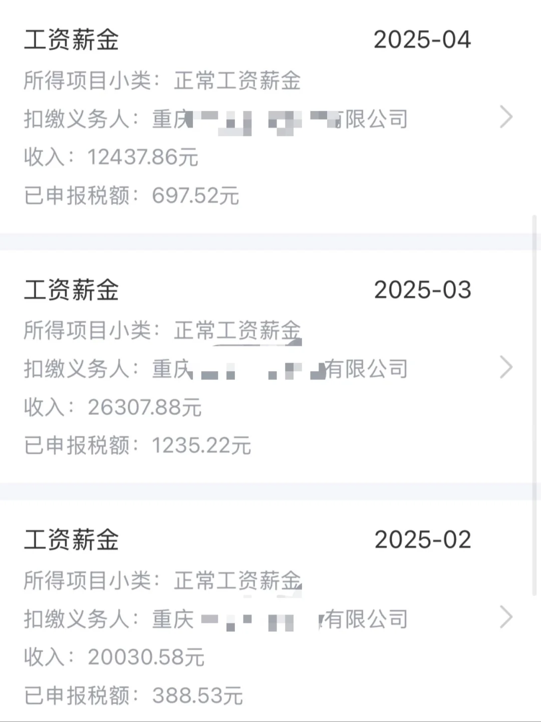 在重庆招不到人？