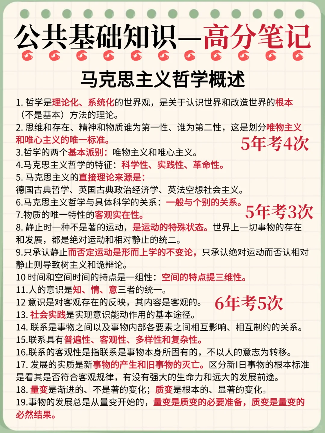 社区工作者觉得来不及的参考去年的我！