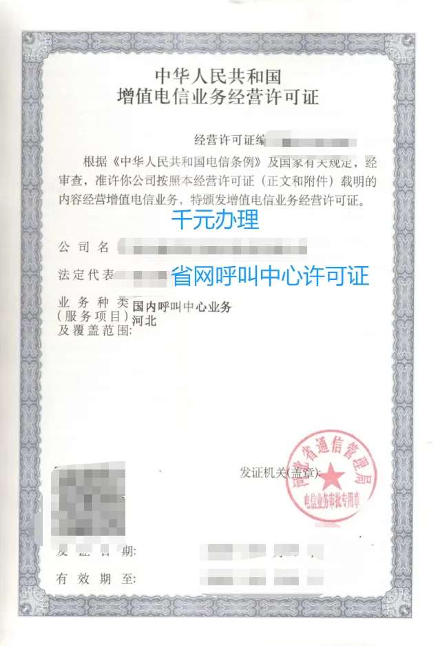 一句话攻略