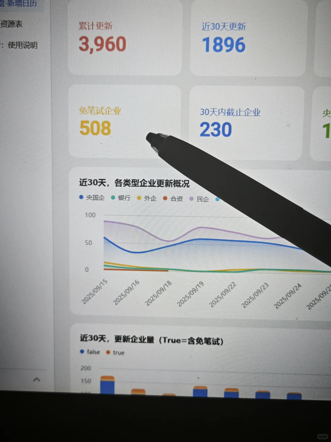 26届的命真好啊！免笔试秋招竟然这么多！