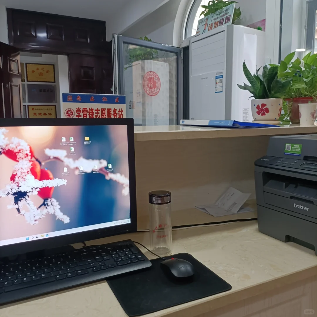 见习岗