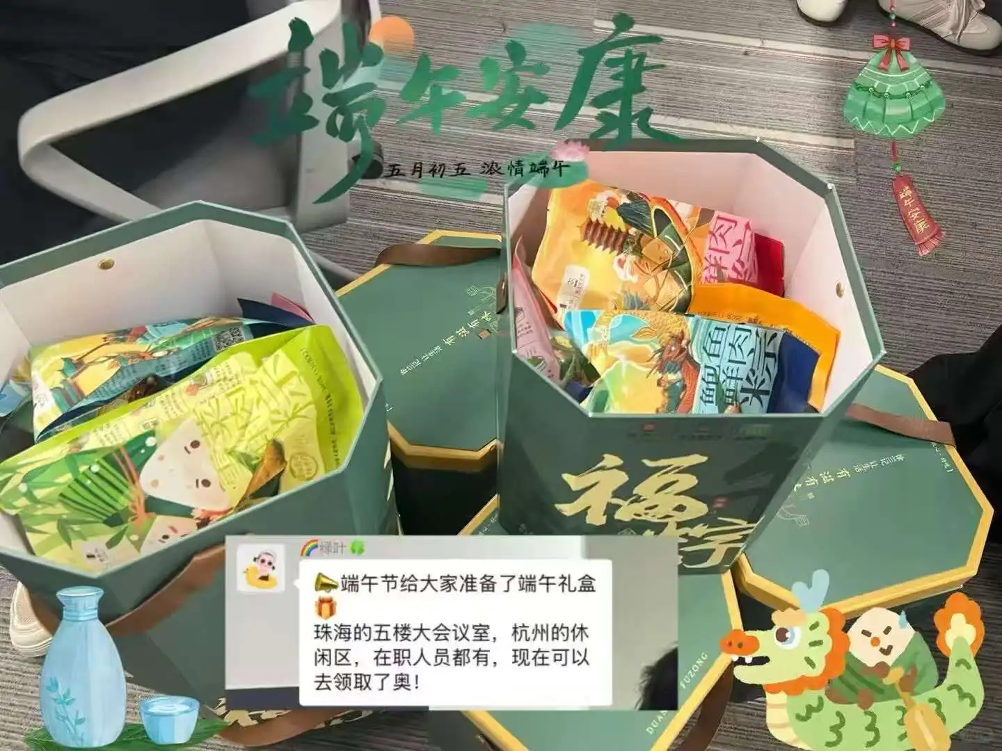工杭州钱塘下沙招人啦双休！！！