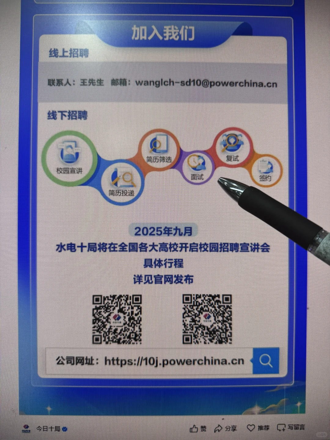 免笔试秋招 600家了 你倒是先投啊！