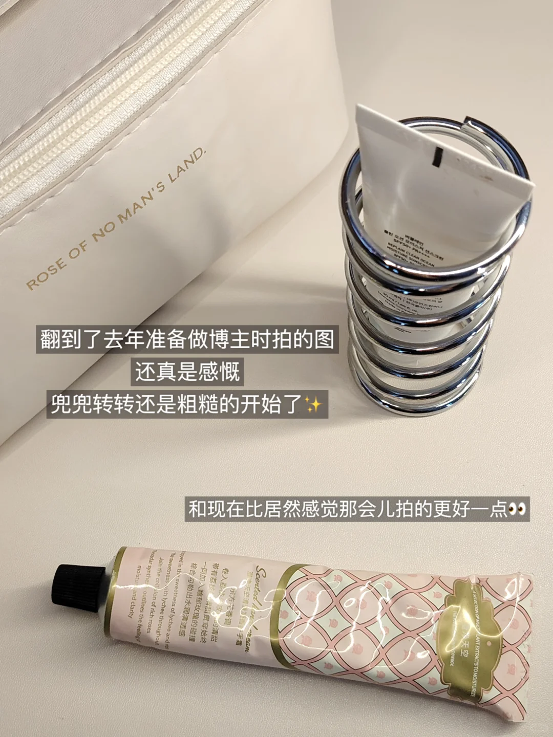 新人博主第3️⃣天｜先出发 再调整🔁