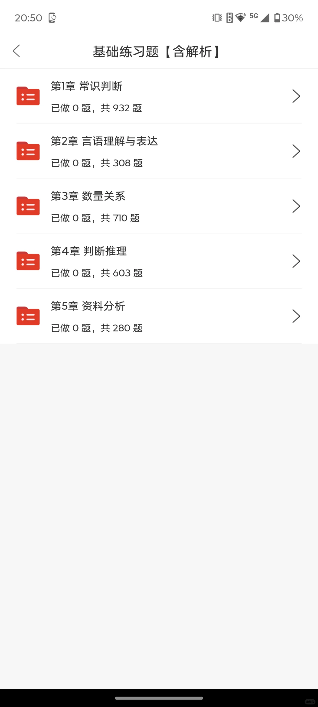 永州零陵区事业单位招聘，这次真的放水了啊