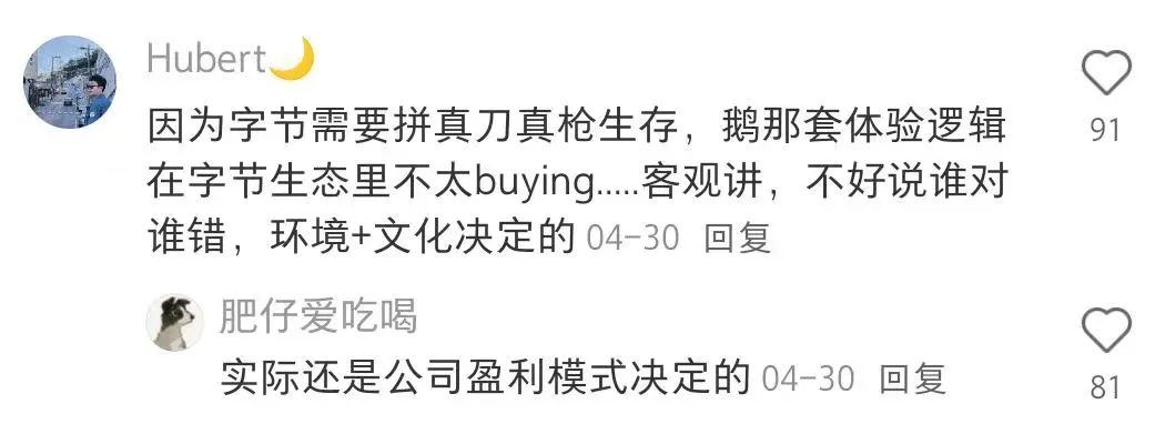 冷知识，互联网大厂很缺人但我拿不到offer