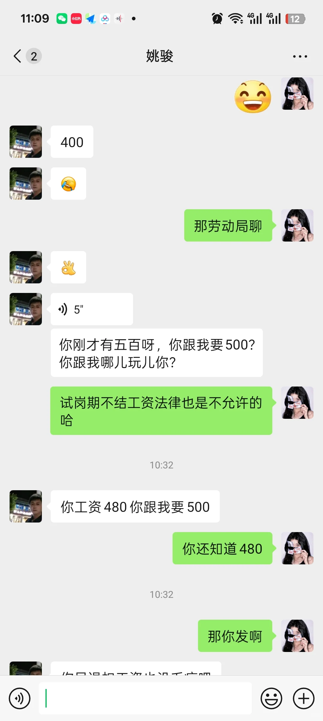 易县找主播带货工作一定要谨慎啊