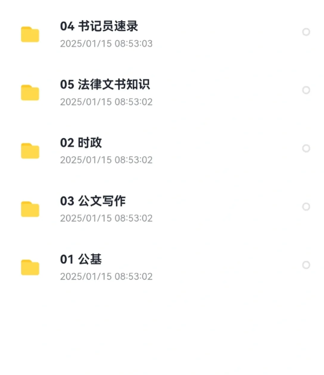 缺人了！石家庄法院聘用书记员！专科可报！