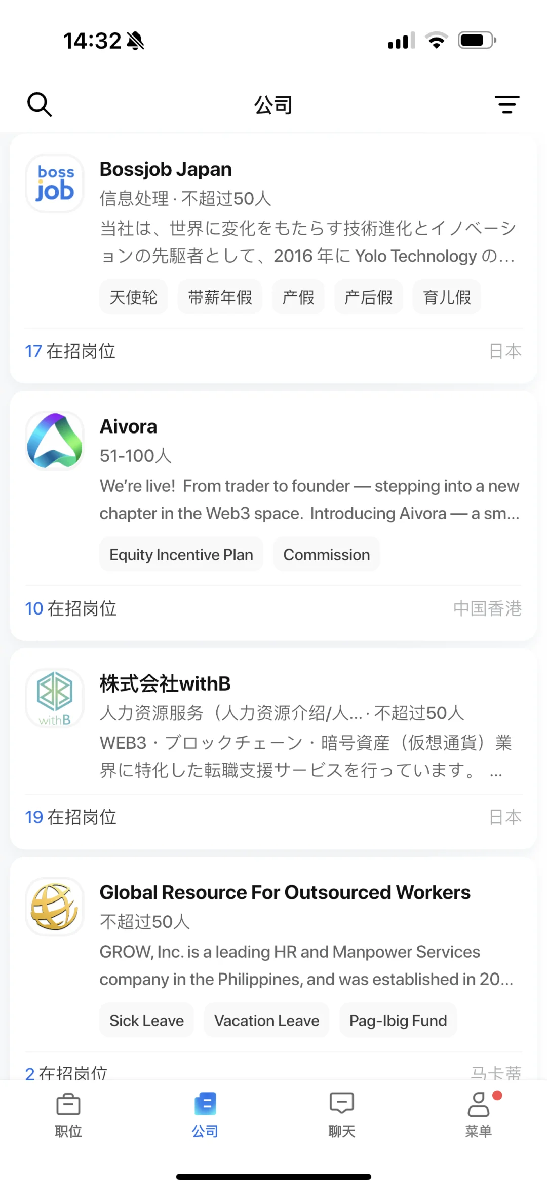 发现了高薪工作的新方式