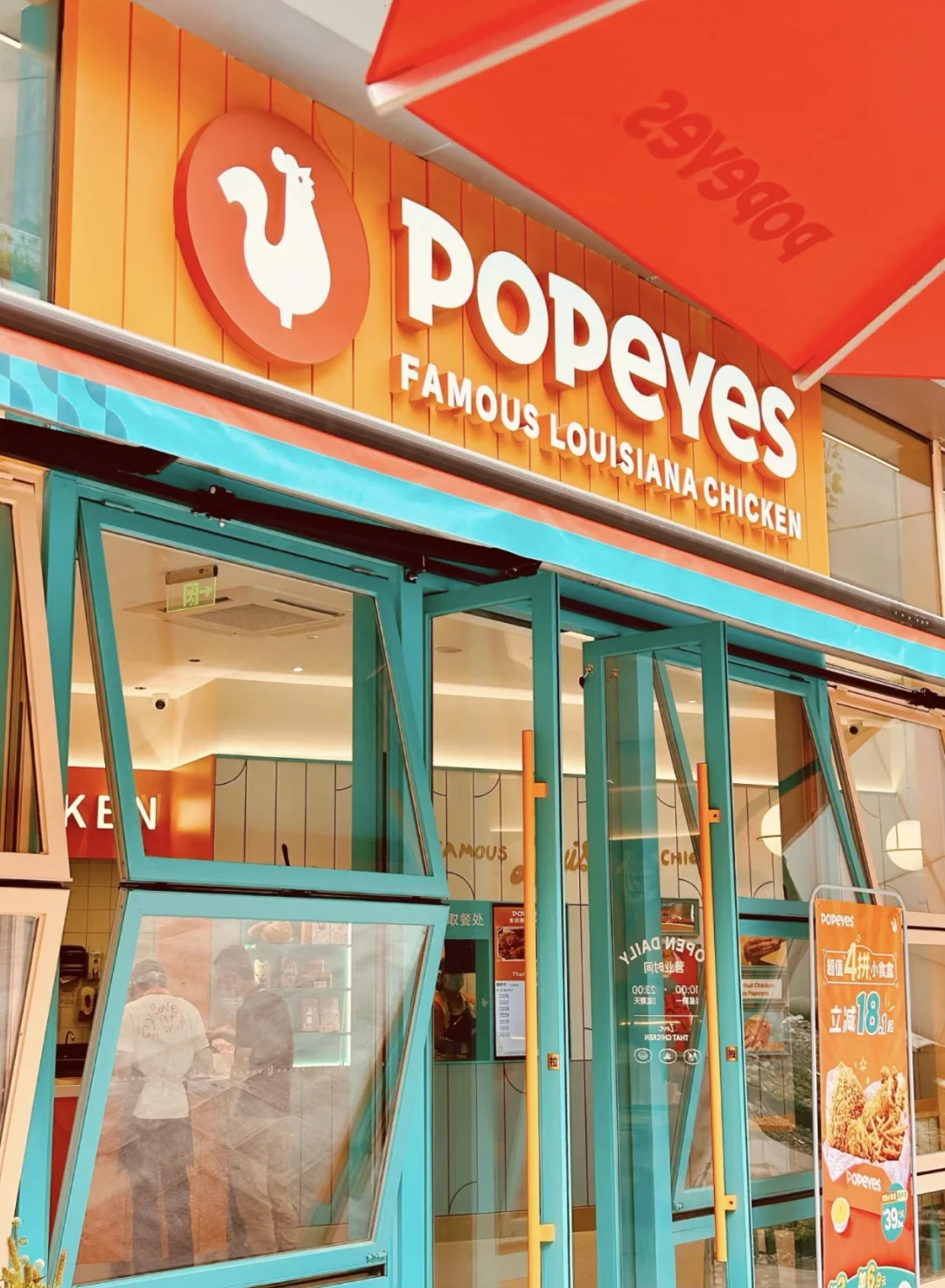 【上海】popeyes炸鸡店 急聘双休店员啦！
