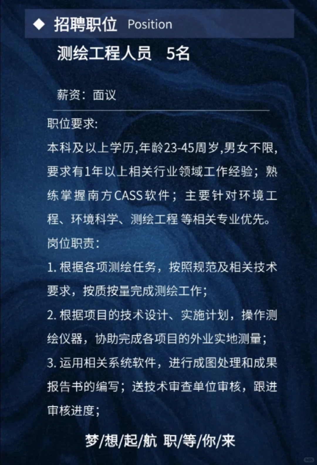 东方广场附近能交五险一金的工作！
