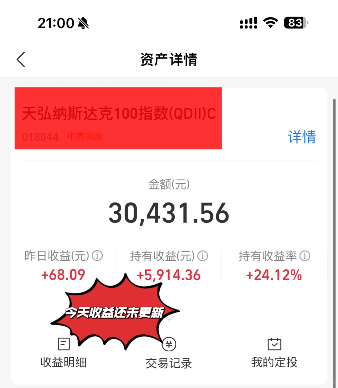 大胆想象，等我退休的话会是什么样子呢？