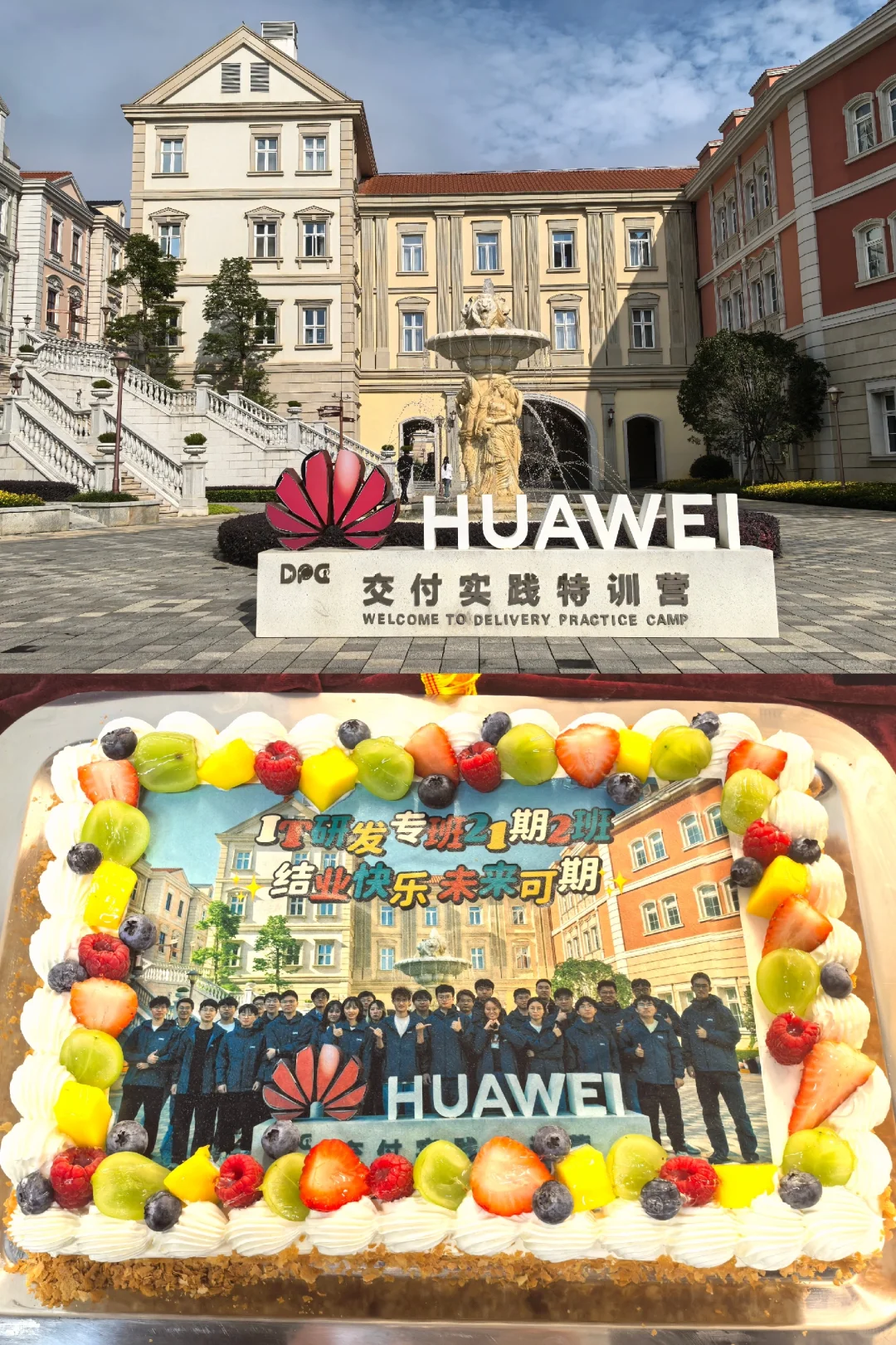 华为离职|南大本科生校招入职的366天（一）